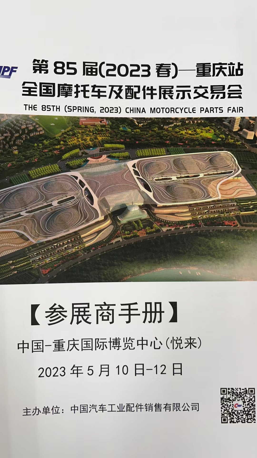开奖记录查询